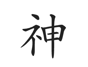 11. Shen