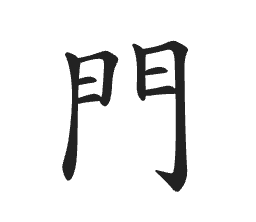 12. Men