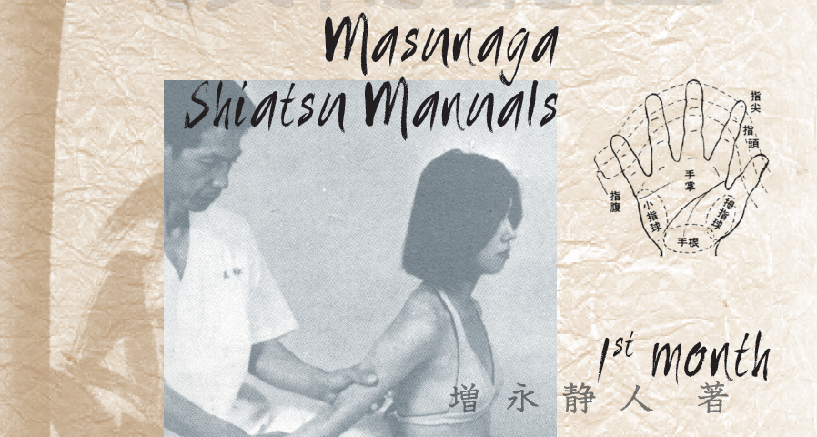 Shiatsu-Manuals-1 Nouvelles/Blog